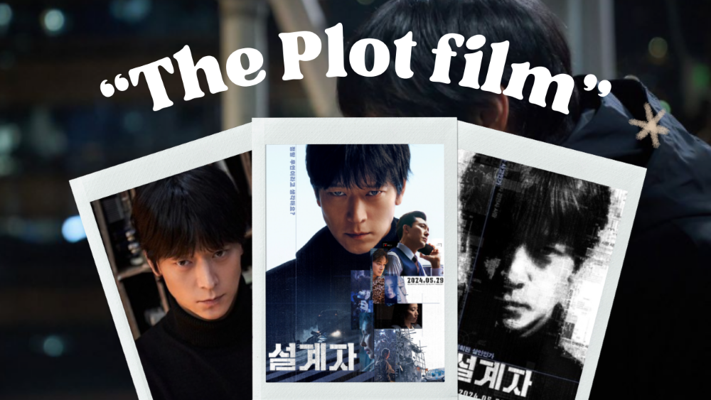 Akan Tayang Mei 2024!Film Korea Terbaru The Plot Mengusung Genre Aksi Thriller Misteri