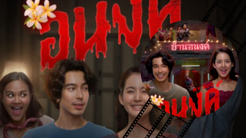 Sinopsis Film My Boo Mengupas Film Horor Komedi Thailand, Yuk, Simak Selengkapnya!
